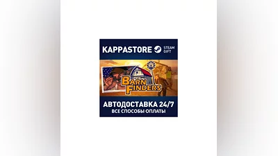 Barn Finders АВТОДОСТАВКА Steam Россия