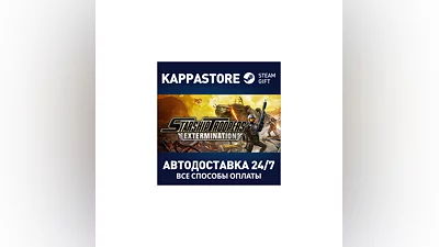Starship Troopers: Extermination АВТОДОСТАВКА Steam РФ