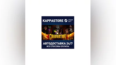 Greedventory АВТОДОСТАВКА Steam Россия