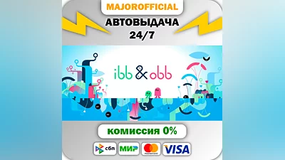 ibb & obb - Deluxe Edition АВТОДОСТАВКА Steam GIFT