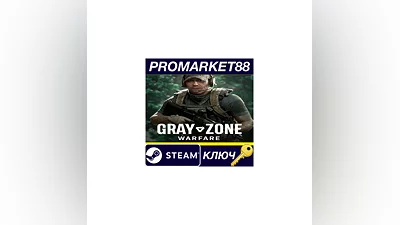 Gray Zone Warfare NA Steam КЛЮЧ   США
