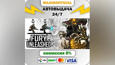 Fury Unleashed АВТОДОСТАВКА Steam GIFT