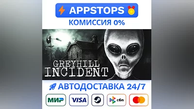 Greyhill Incident Steam Gift  АВТОВЫДАЧА  ВСЕ РЕГИОНЫ
