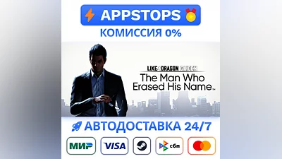 Like a Dragon Gaiden The Man Who Erased His Name STEAM