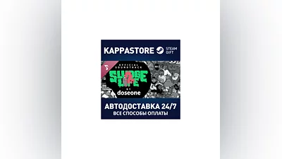 SLUDGE LIFE 2 Soundtrack DLC АВТОДОСТАВКА Steam Россия