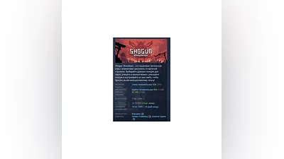 Shogun Showdown АВТОДОСТАВКА STEAM GIFT РОССИЯ