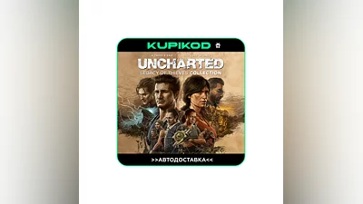 ️UNCHARTED: Legacy of Thieves Collection ️STEAM GIFT
