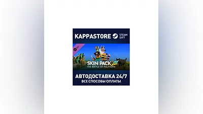 The Battle of Polytopia - Skin Pack #3 DLC Steam RU