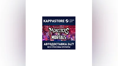 Dark Deception: Monsters & Mortals АВТОДОСТАВКА Steam