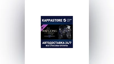 Wo Long: Fallen Dynasty Battle of Zhongyuan DLC