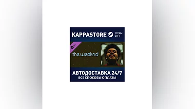 Beat Saber - The Weeknd - Blinding Lights DLC Steam RU