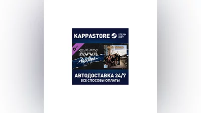 Beat Saber - Lynyrd Skynyrd - Free Bird DLC Steam RU