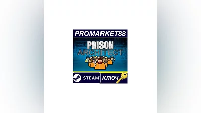 Prison Architect - Aficionado DLC Steam КЛЮЧ  GLOBAL