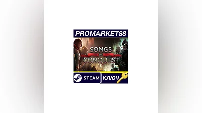 Songs of Conquest EU Steam КЛЮЧ   ЕВРОПА
