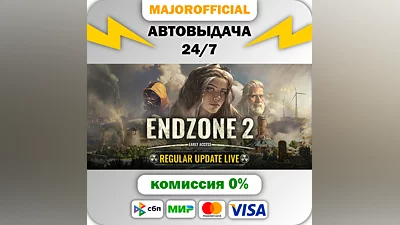 Endzone 2 АВТОДОСТАВКА Steam GIFT
