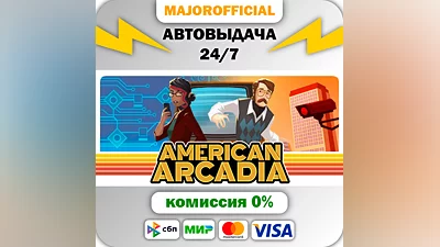 American Arcadia АВТОДОСТАВКА Steam GIFT