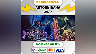 Naheulbeuk's Dungeon Master АВТОДОСТАВКА Steam GIFT