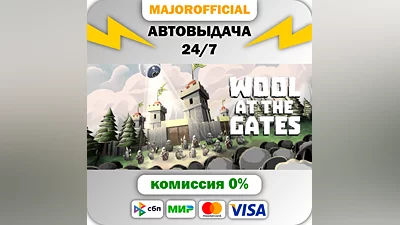 Wool at the Gates АВТОДОСТАВКА Steam GIFT