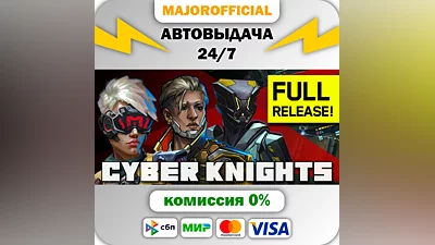 Cyber Knights: Flashpoint АВТОДОСТАВКА Steam GIFT