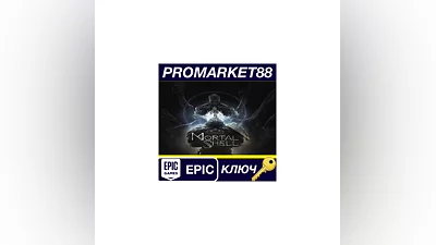 Mortal Shell EU Epic Games КЛЮЧ   ЕВРОПА