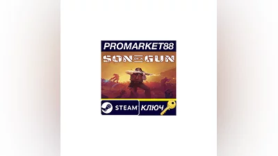 Son of a Gun Steam КЛЮЧ   GLOBAL (NO TR)