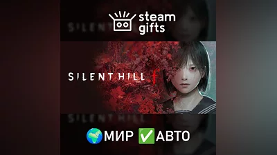 SILENT HILL f - Digital Deluxe МИР АВТО