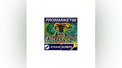 Psychonauts EU Steam КЛЮЧ   ЕВРОПА
