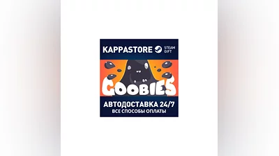 Goobies АВТОДОСТАВКА Steam Россия