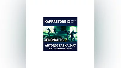 Xenonauts 2 АВТОДОСТАВКА Steam Россия