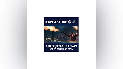 REMEDIUM: Sentinels АВТОДОСТАВКА Steam Россия