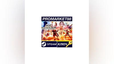 Age of Mythology: Retold EU Steam КЛЮЧ  ЕВРОПА