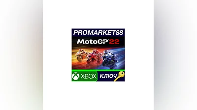 MotoGP 22 EU XBOX One КЛЮЧ   ЕВРОПА