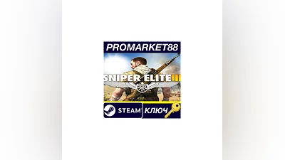 Sniper Elite 3 - Season Pass DLC EU Steam КЛЮЧ  ЕВРОП
