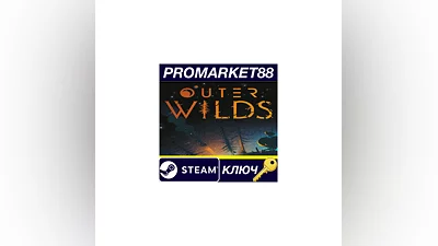 Outer Wilds US Steam КЛЮЧ   США