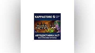 Tales And Tactics АВТОДОСТАВКА Steam Россия