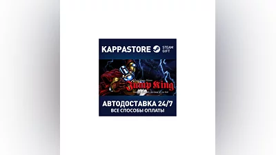 Jump King АВТОДОСТАВКА Steam Россия