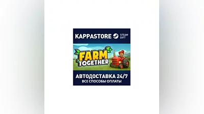 Farm Together АВТОДОСТАВКА Steam Россия
