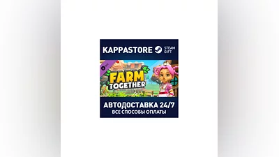Farm Together - Candy Pack DLC АВТОДОСТАВКА Steam