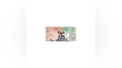 違う冬のぼくら  BOKURA    АВТОДОСТАВКА STEAM РОССИЯ