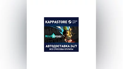 Mist Slayer АВТОДОСТАВКА Steam Россия