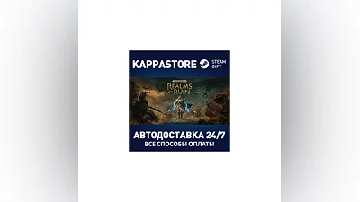 Warhammer Age of Sigmar: Realms of Ruin Steam RU