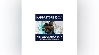 Immortals of Aveum  Deluxe Edition АВТОДОСТАВКА Steam