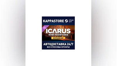 Icarus: Новые рубежи DLC АВТОДОСТАВКА Steam