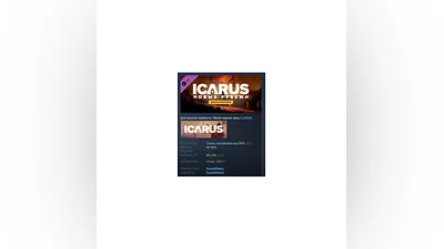 Icarus New Frontiers Expansion Новые рубежи DLC STEAM