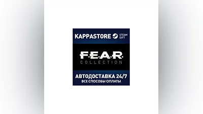 FEAR Complete Pack АВТОДОСТАВКА Steam Россия