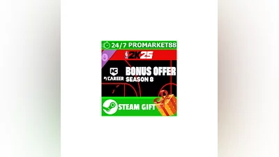 ️ NBA 2K25 MyCAREER Bonus Offer: Season 8 STEAM GIFT