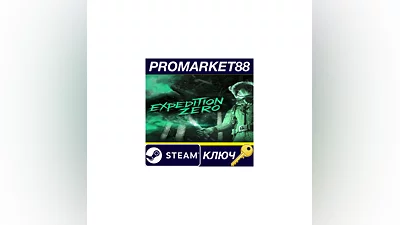Expedition Zero Steam КЛЮЧ   EU+US