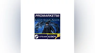 Lost Soul Aside Steam КЛЮЧ   EU+US