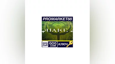 Quake IV GOG КЛЮЧ   GLOBAL (NO TR)