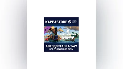 HUMANKIND  - Cultures of Oceania Pack DLC Steam RU